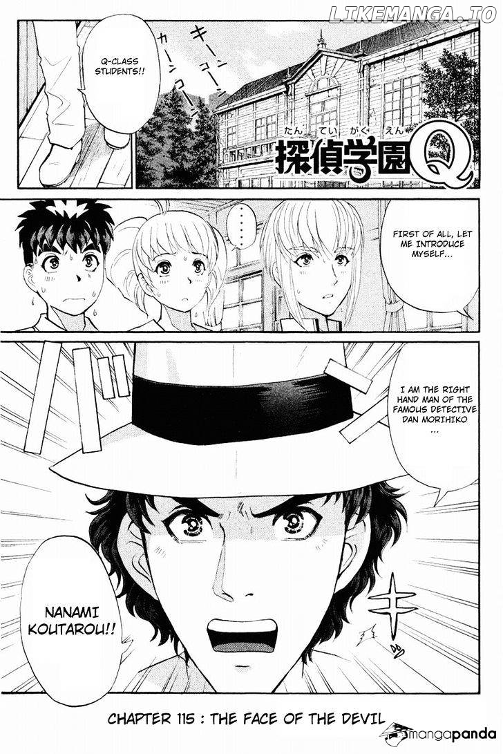 Tantei Gakuen Q chapter 115 - page 4