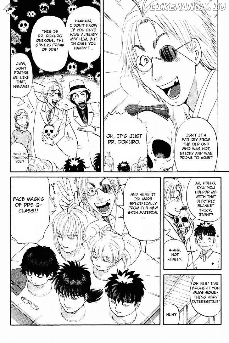 Tantei Gakuen Q chapter 115 - page 7