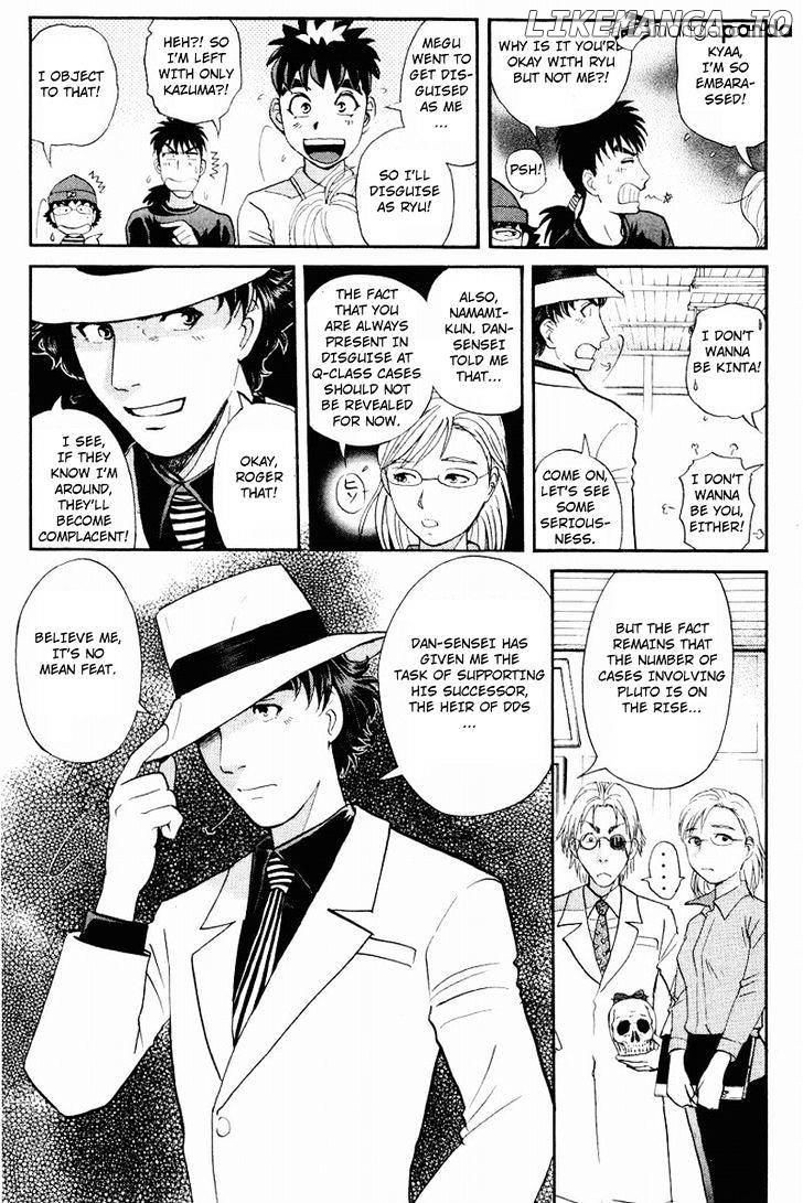 Tantei Gakuen Q chapter 115 - page 9