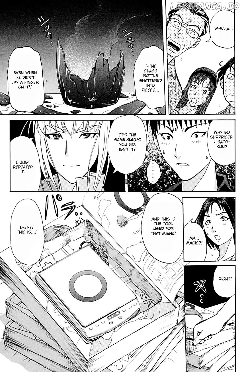 Tantei Gakuen Q chapter 147 - page 20