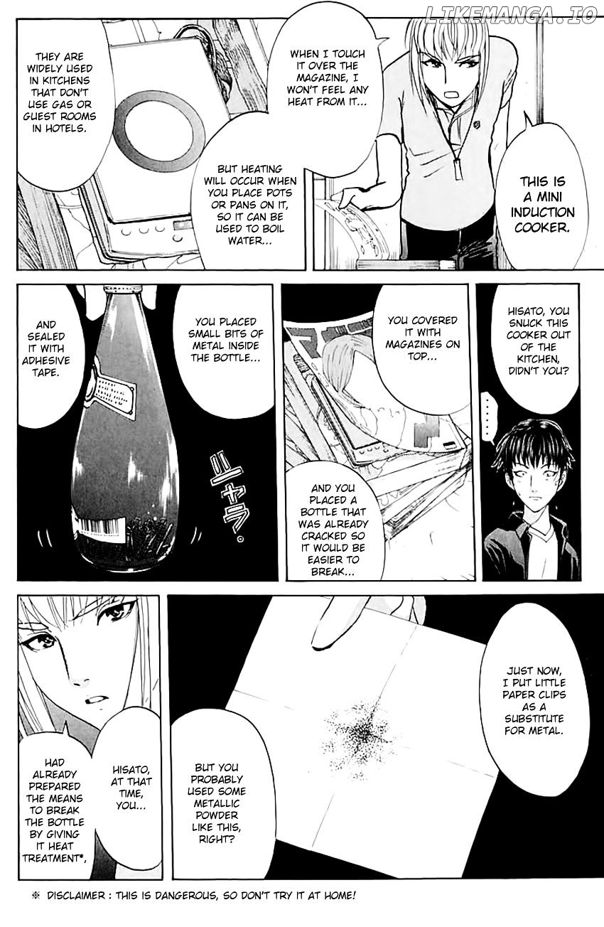 Tantei Gakuen Q chapter 147 - page 21