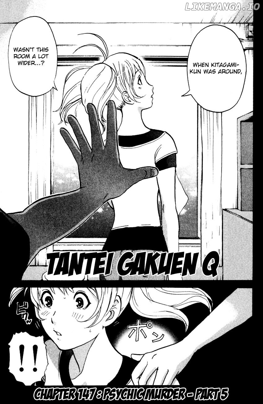 Tantei Gakuen Q chapter 147 - page 4