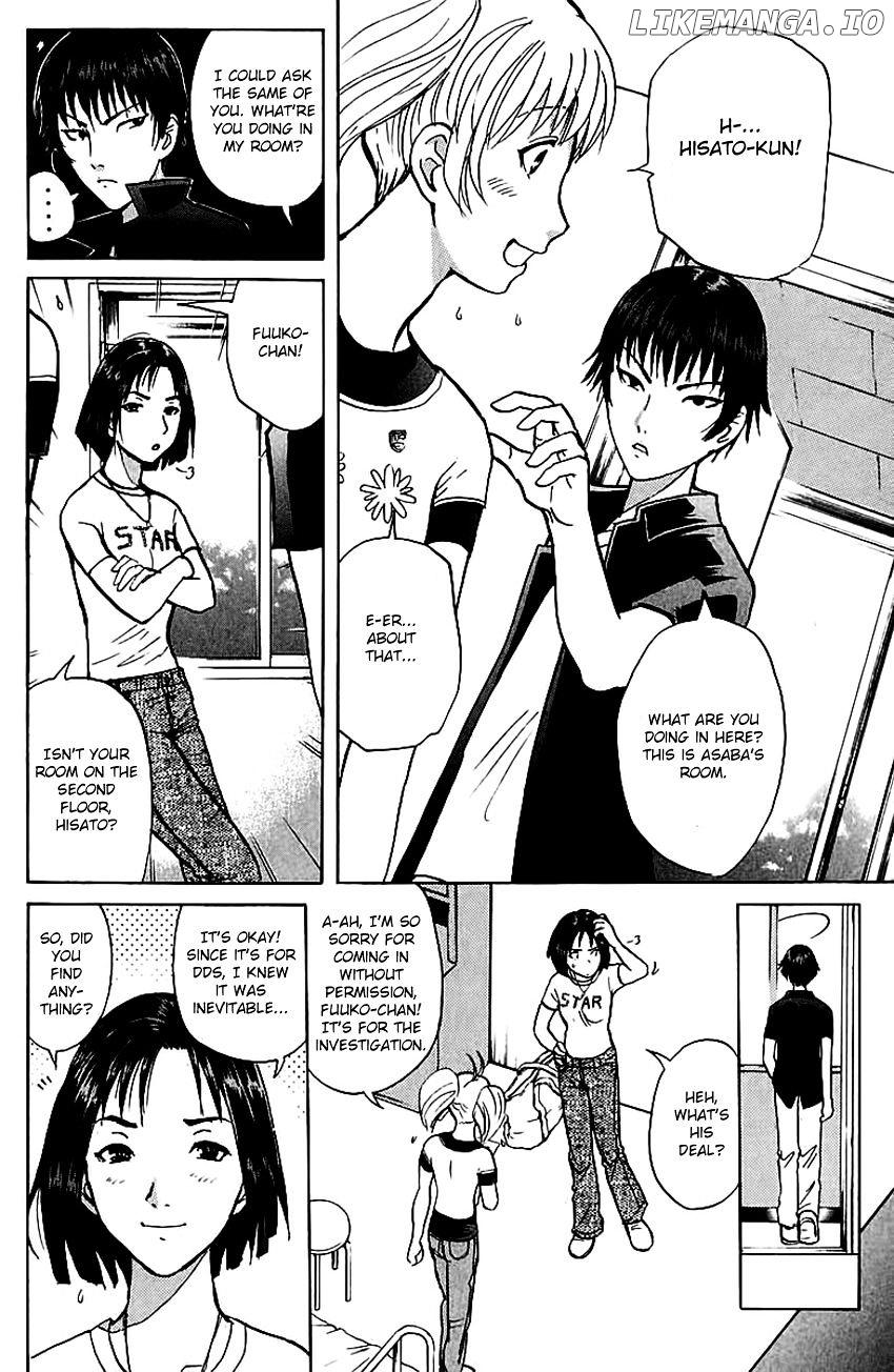 Tantei Gakuen Q chapter 147 - page 5
