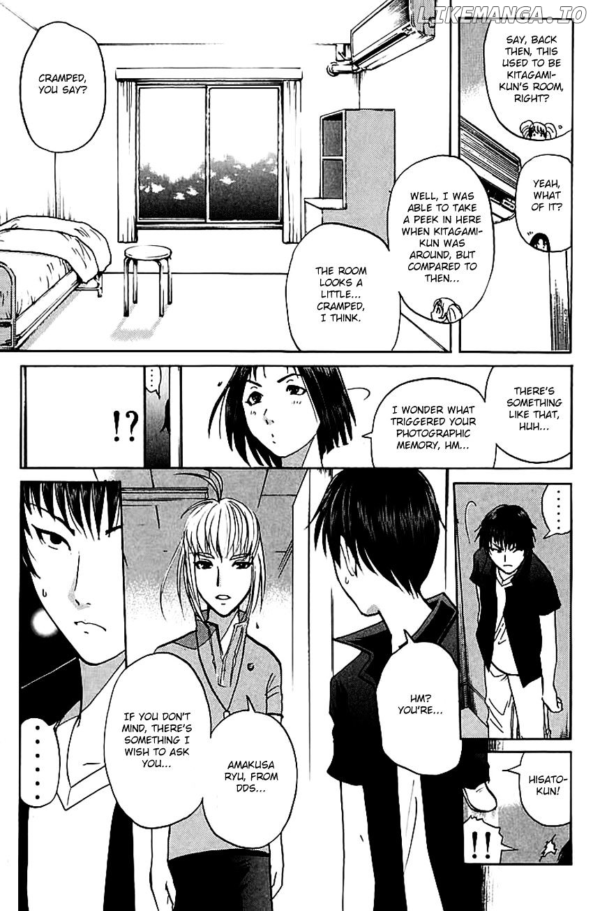 Tantei Gakuen Q chapter 147 - page 6