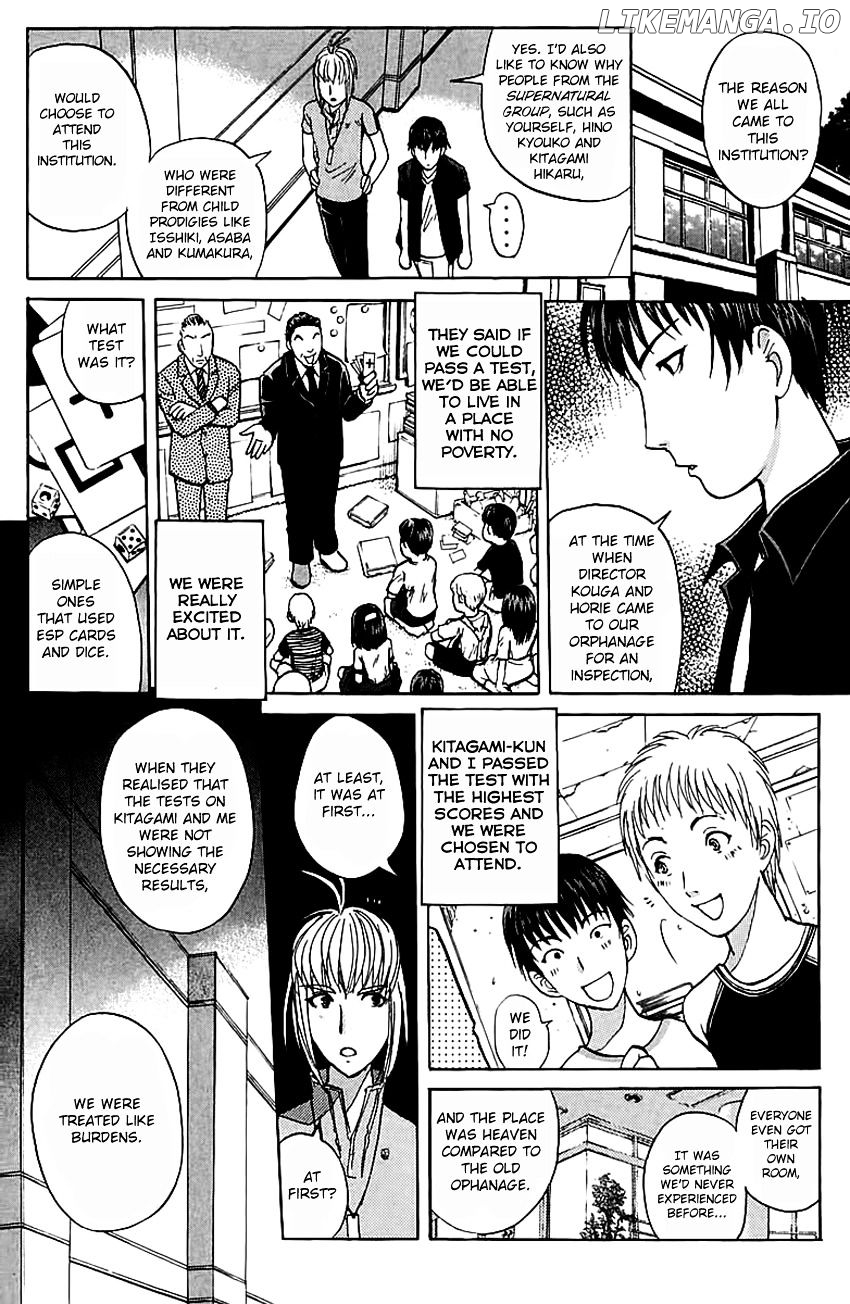 Tantei Gakuen Q chapter 147 - page 7
