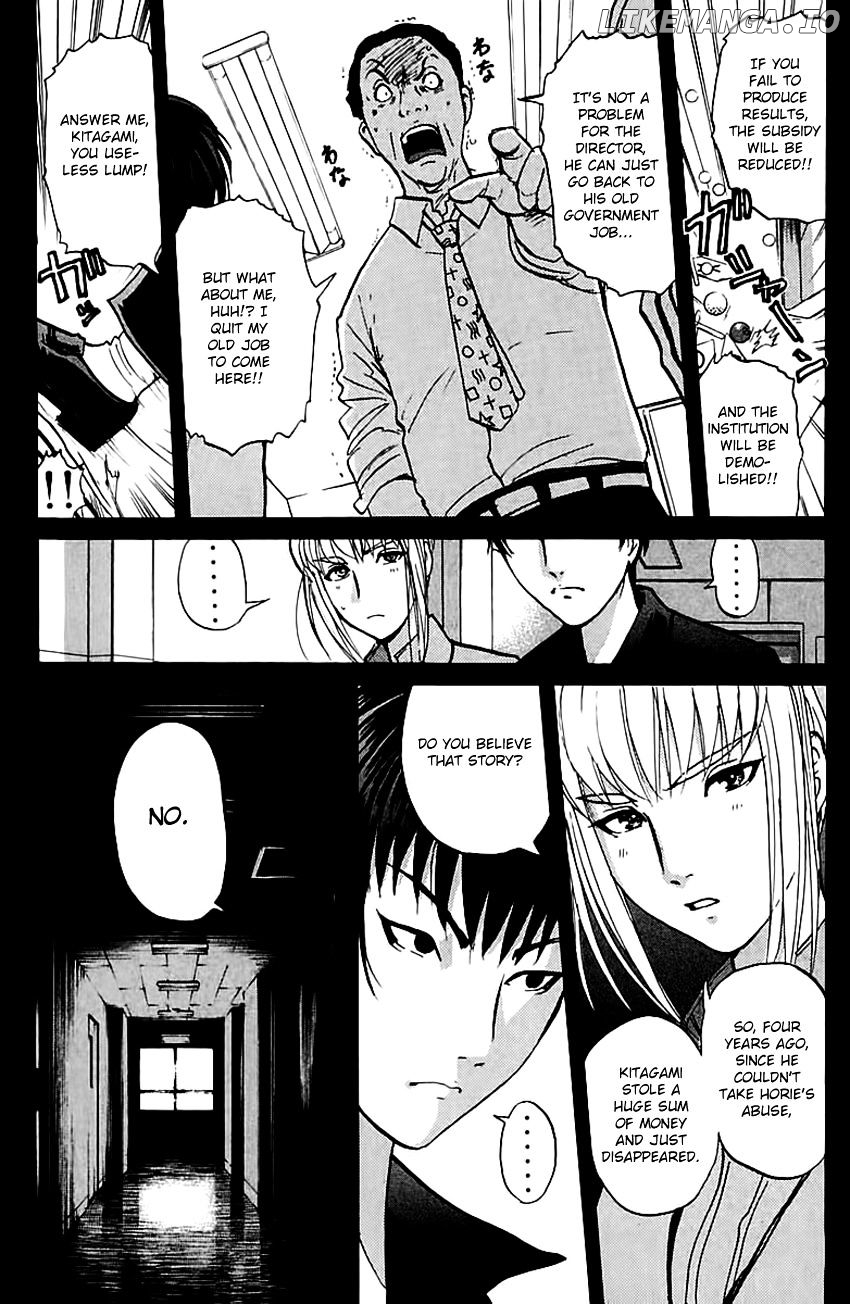 Tantei Gakuen Q chapter 147 - page 8