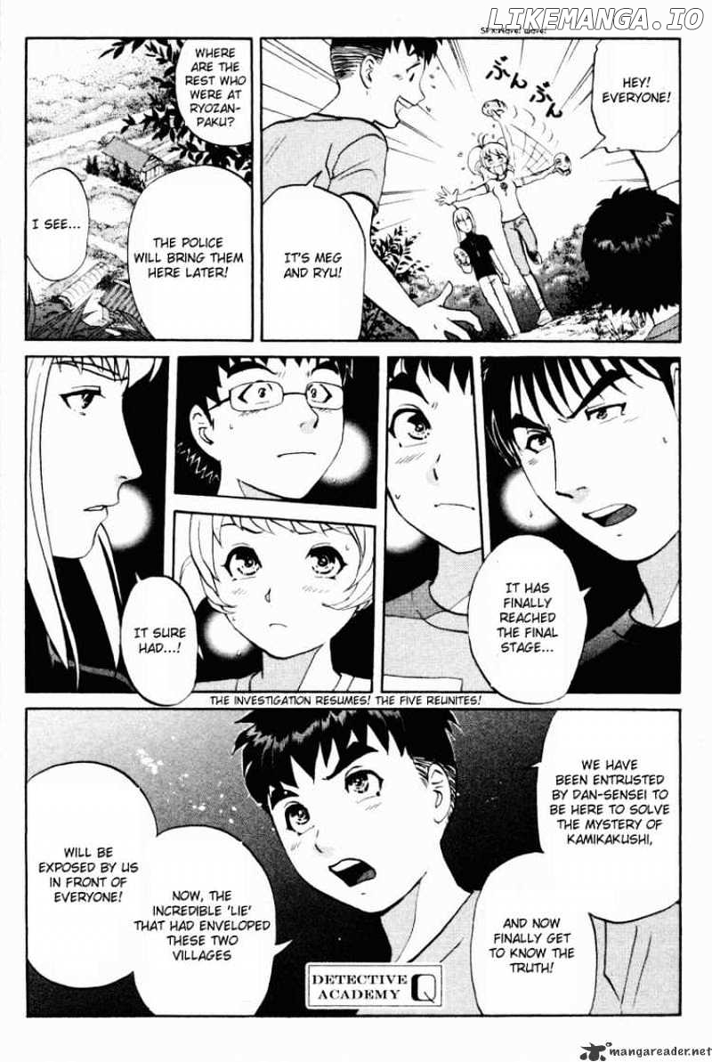 Tantei Gakuen Q chapter 26 - page 1