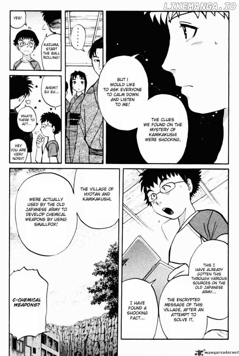 Tantei Gakuen Q chapter 26 - page 3