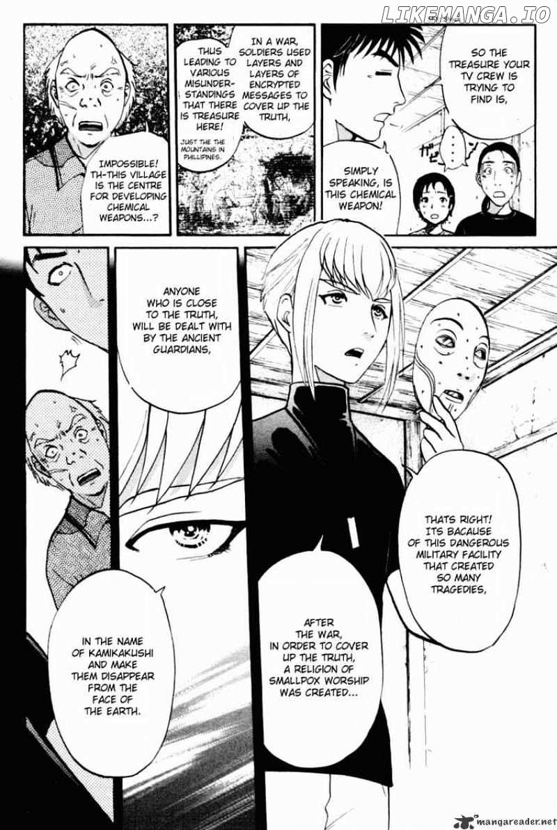Tantei Gakuen Q chapter 26 - page 4