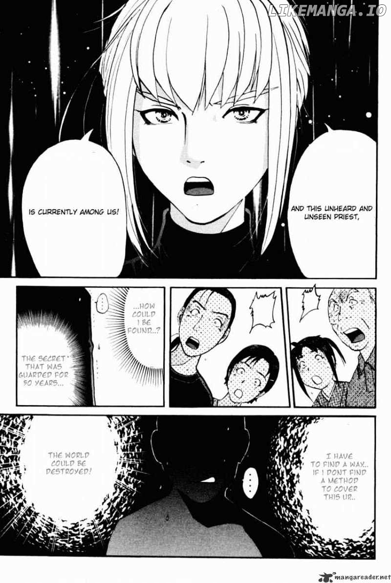 Tantei Gakuen Q chapter 26 - page 5