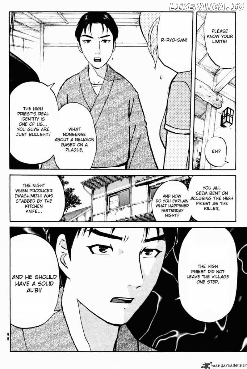 Tantei Gakuen Q chapter 26 - page 6