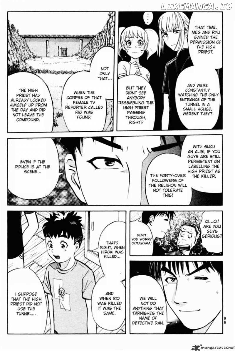Tantei Gakuen Q chapter 26 - page 7