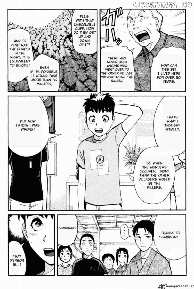 Tantei Gakuen Q chapter 26 - page 9