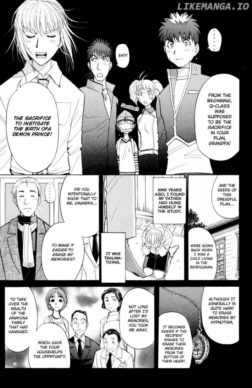 Tantei Gakuen Q chapter 167 - page 8