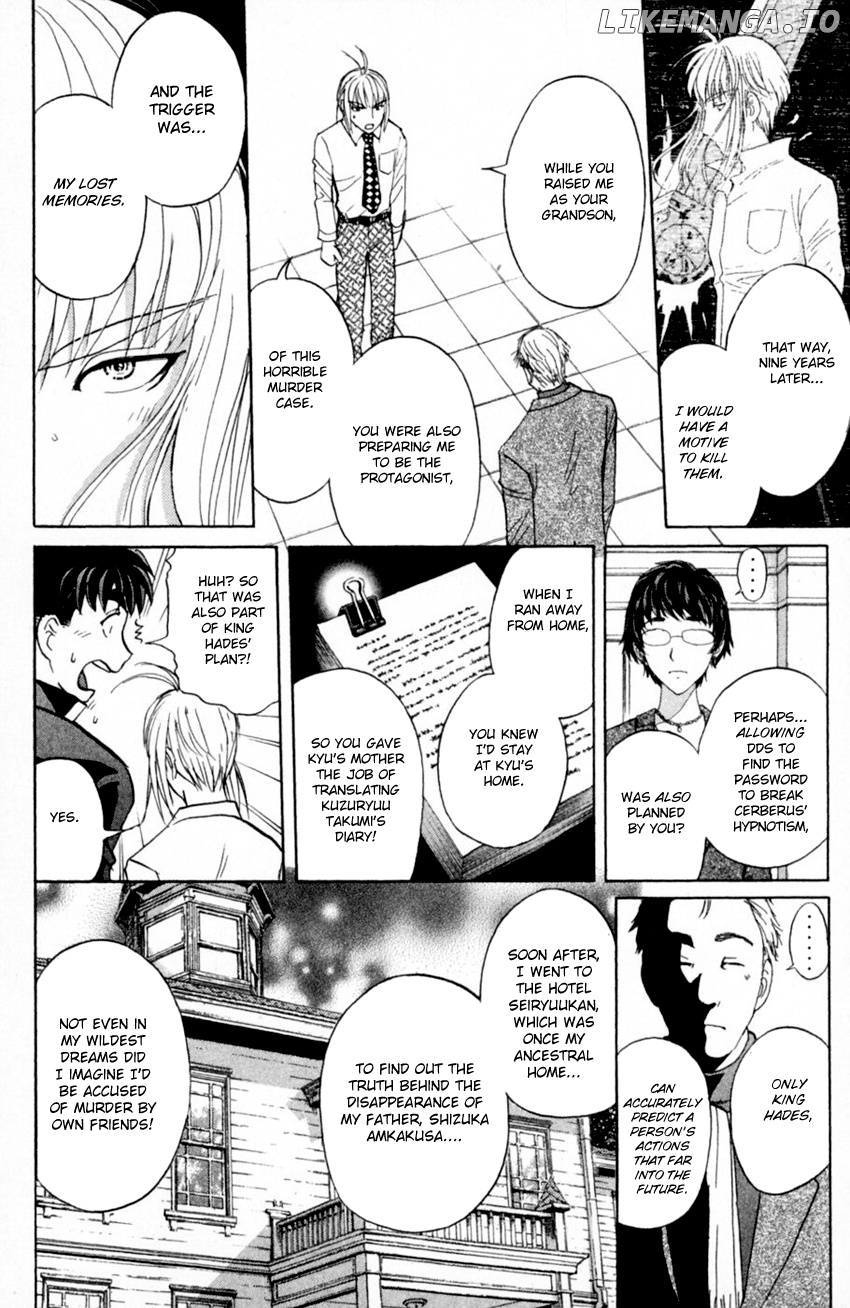 Tantei Gakuen Q chapter 167 - page 9