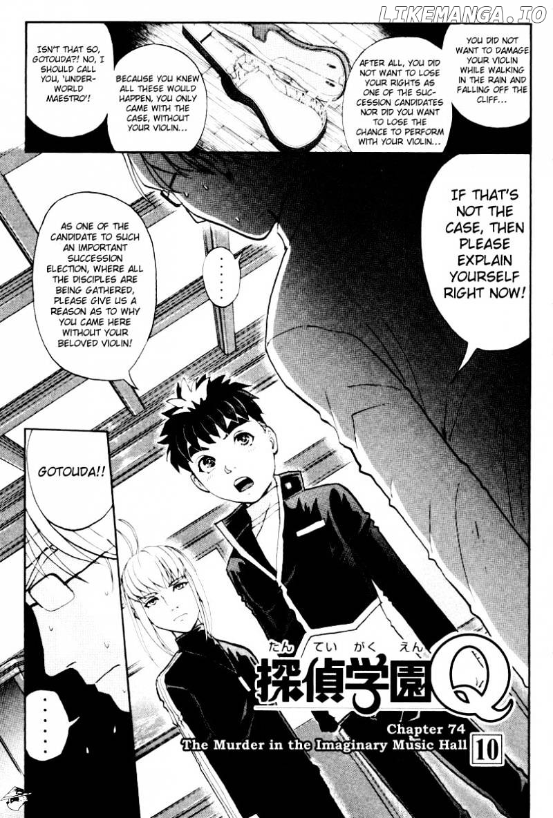 Tantei Gakuen Q chapter 74 - page 1
