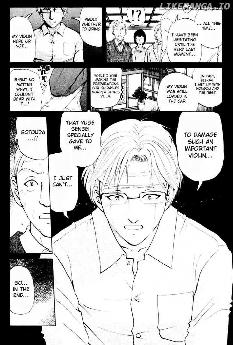 Tantei Gakuen Q chapter 74 - page 2