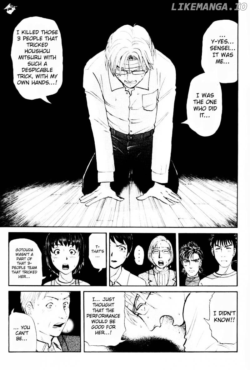 Tantei Gakuen Q chapter 74 - page 3