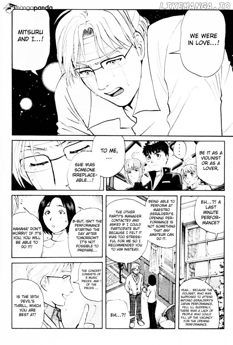Tantei Gakuen Q chapter 74 - page 4