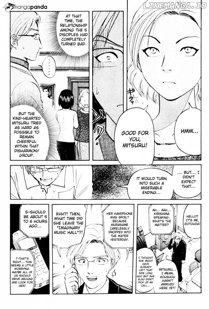 Tantei Gakuen Q chapter 74 - page 6