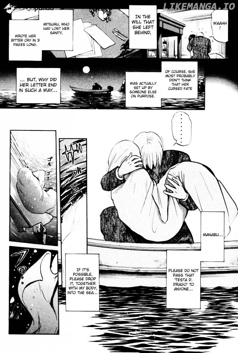 Tantei Gakuen Q chapter 74 - page 9