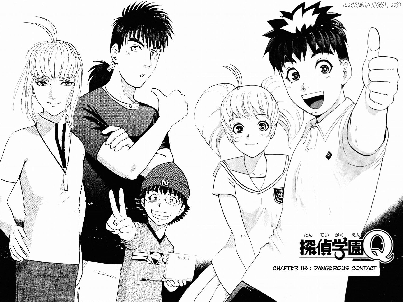 Tantei Gakuen Q chapter 116 - page 5