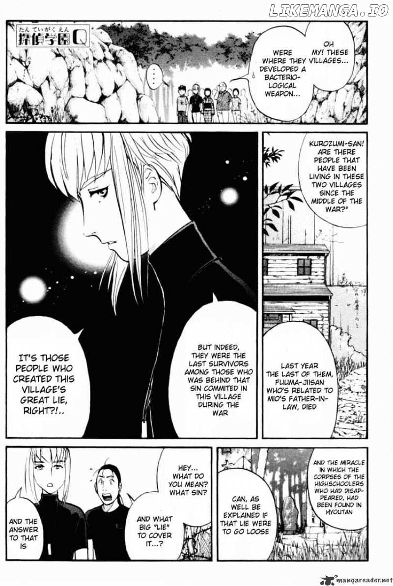 Tantei Gakuen Q chapter 27 - page 1