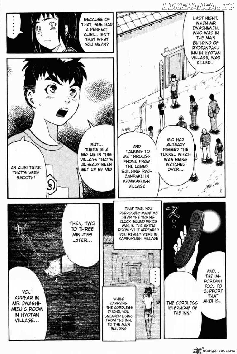 Tantei Gakuen Q chapter 27 - page 3