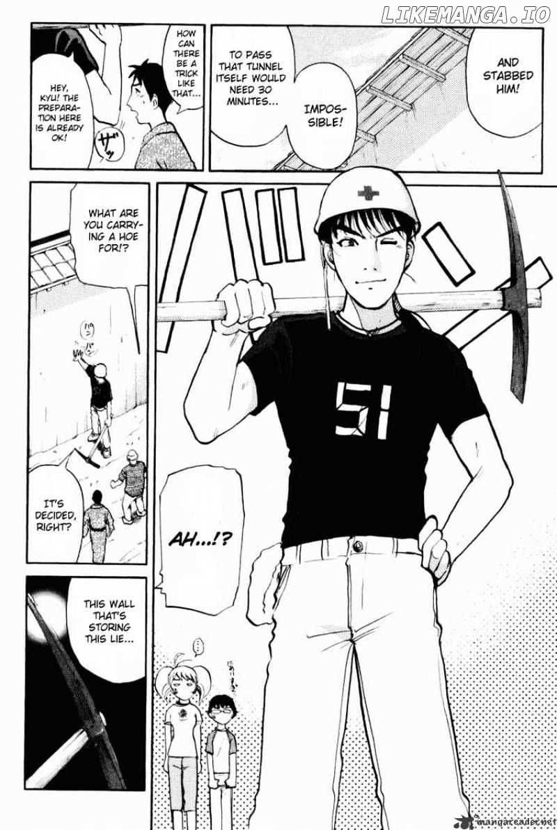 Tantei Gakuen Q chapter 27 - page 4