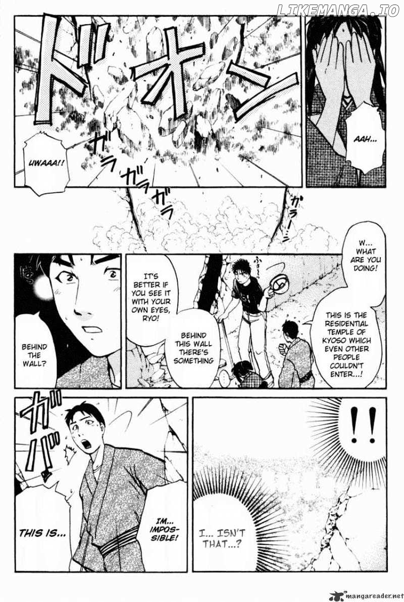 Tantei Gakuen Q chapter 27 - page 7