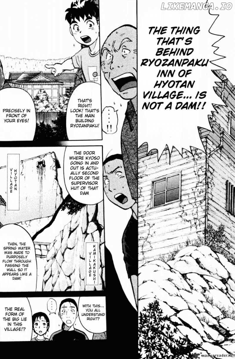 Tantei Gakuen Q chapter 27 - page 9