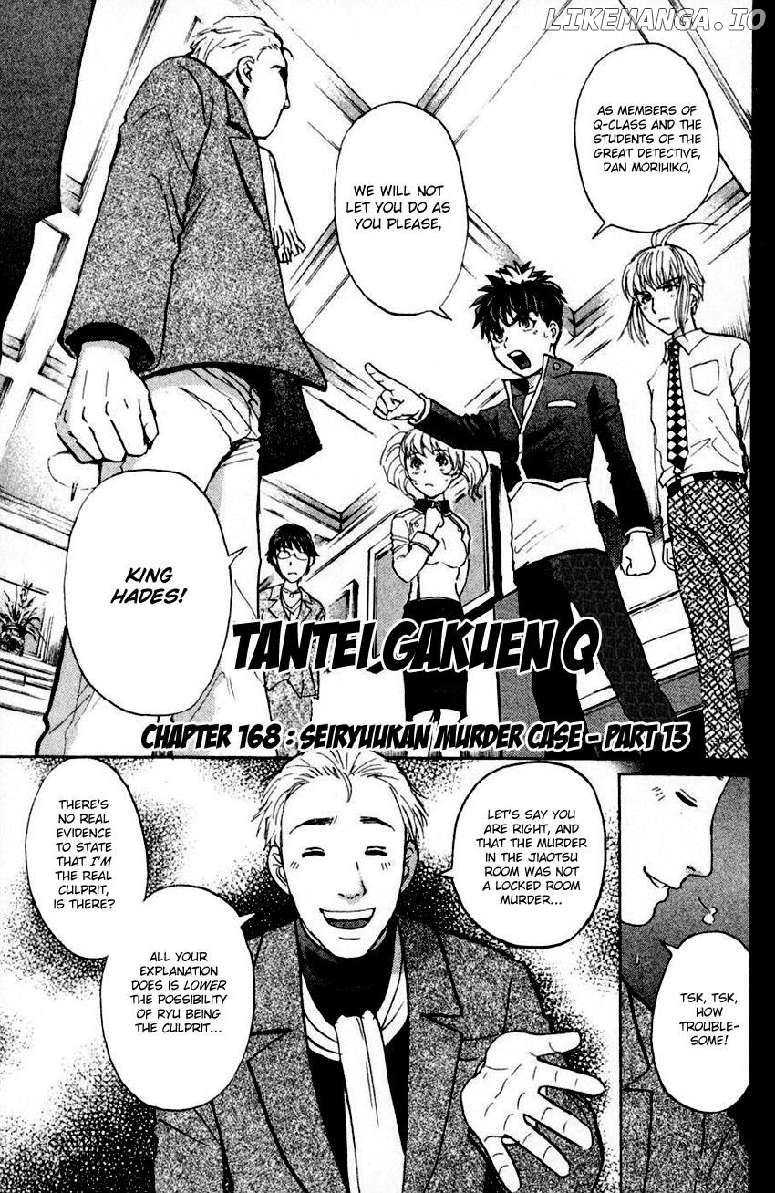 Tantei Gakuen Q chapter 168 - page 2
