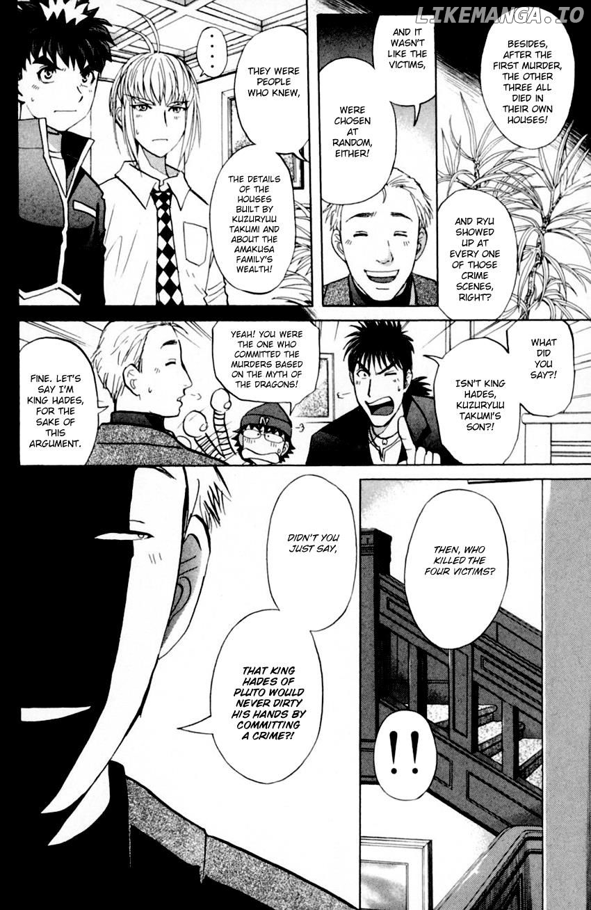 Tantei Gakuen Q chapter 168 - page 3