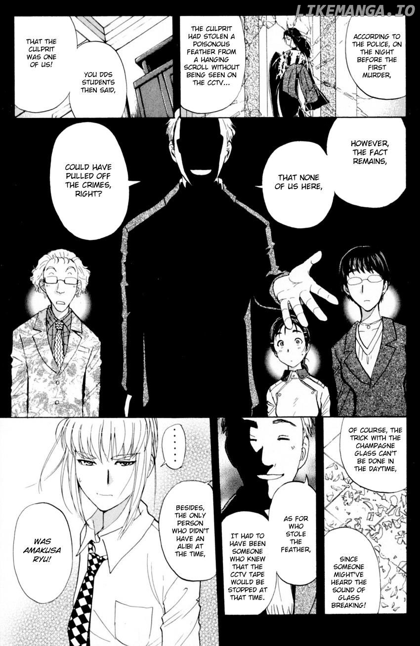 Tantei Gakuen Q chapter 168 - page 4