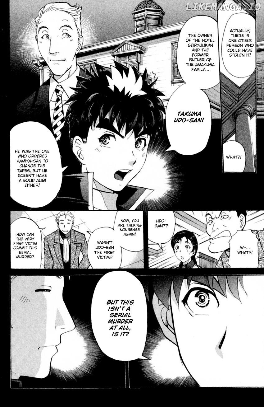 Tantei Gakuen Q chapter 168 - page 5