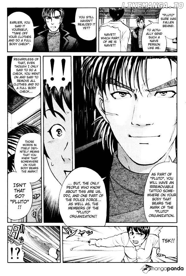 Tantei Gakuen Q chapter 75 - page 16