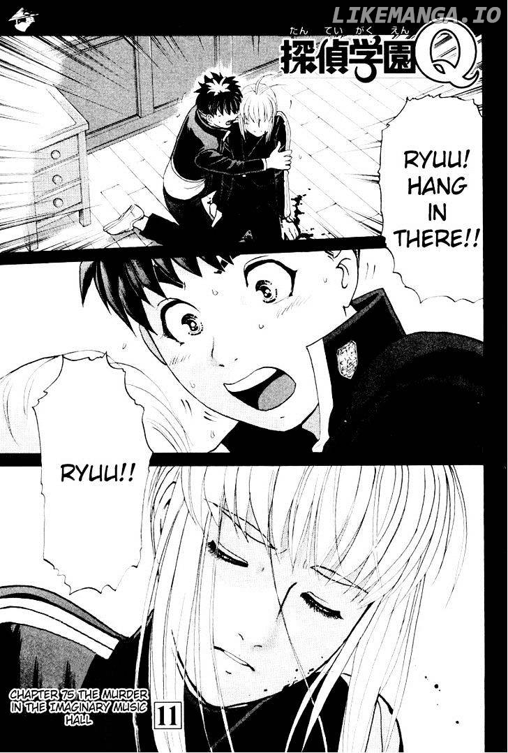 Tantei Gakuen Q chapter 75 - page 2