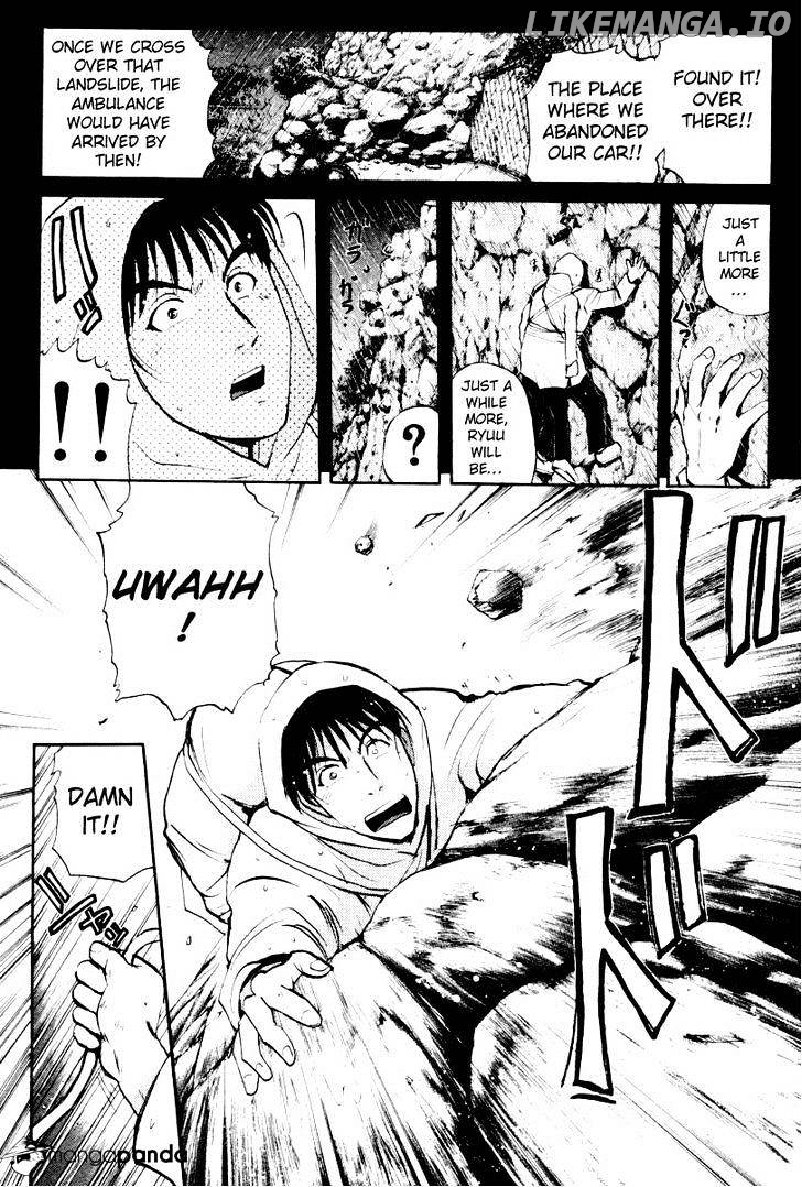 Tantei Gakuen Q chapter 75 - page 20