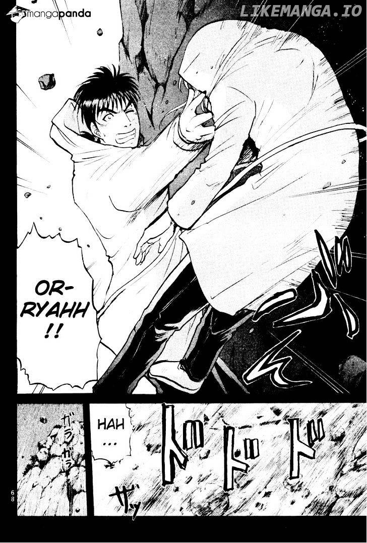 Tantei Gakuen Q chapter 75 - page 21