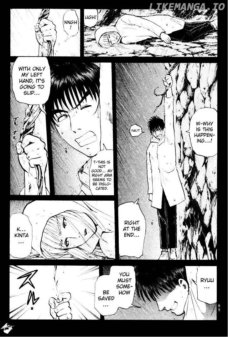 Tantei Gakuen Q chapter 75 - page 22