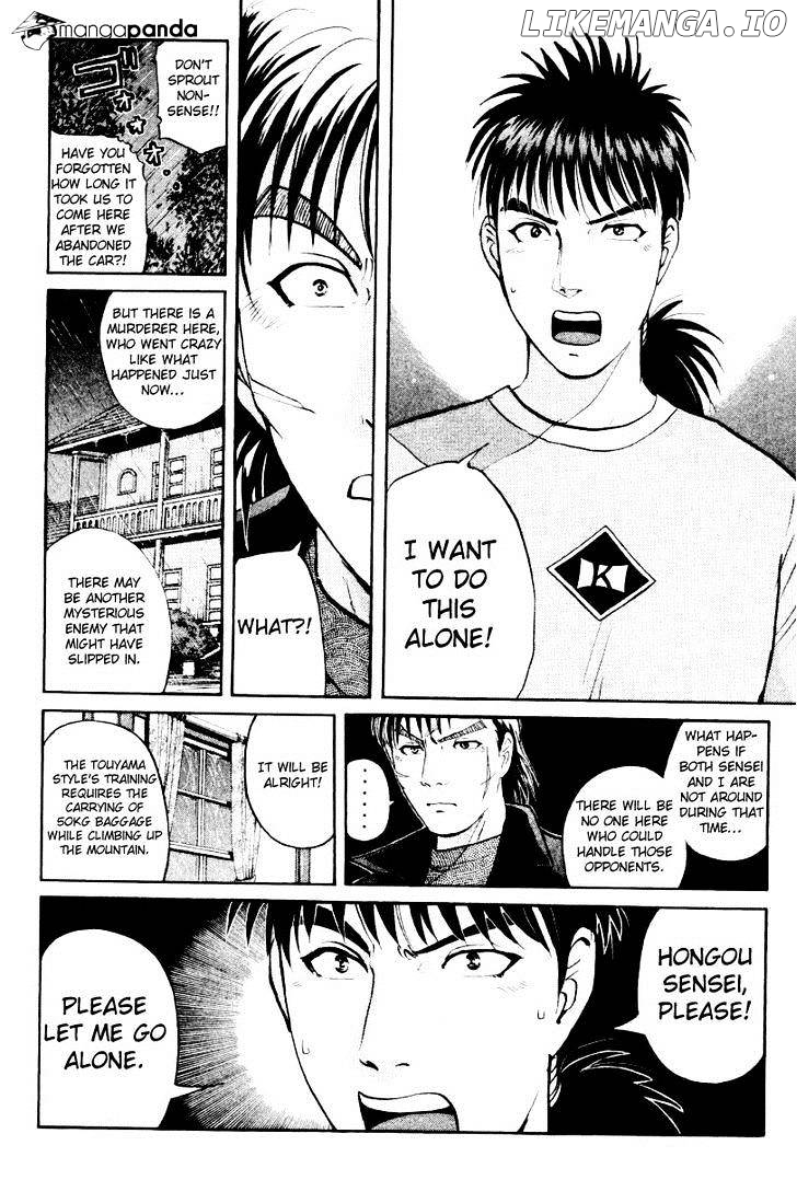 Tantei Gakuen Q chapter 75 - page 5