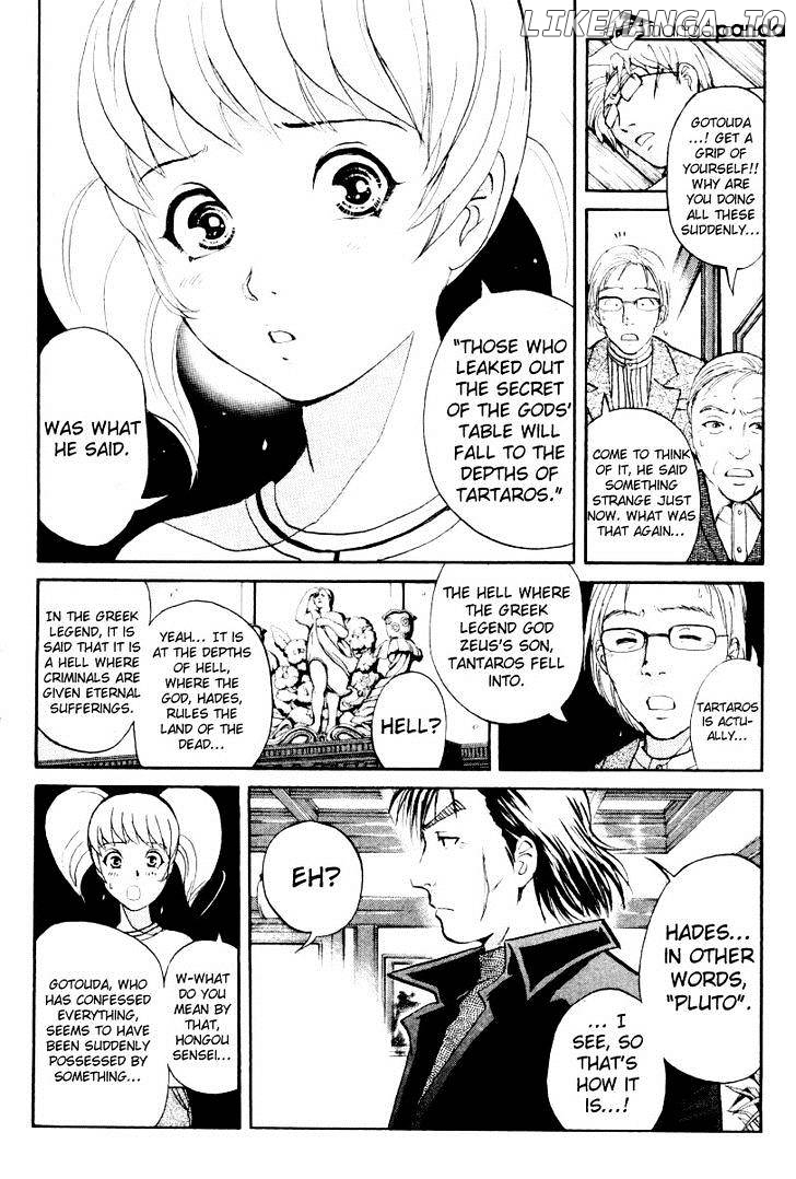 Tantei Gakuen Q chapter 75 - page 7
