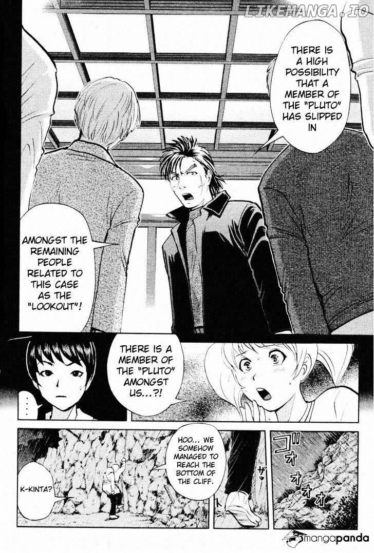 Tantei Gakuen Q chapter 75 - page 9