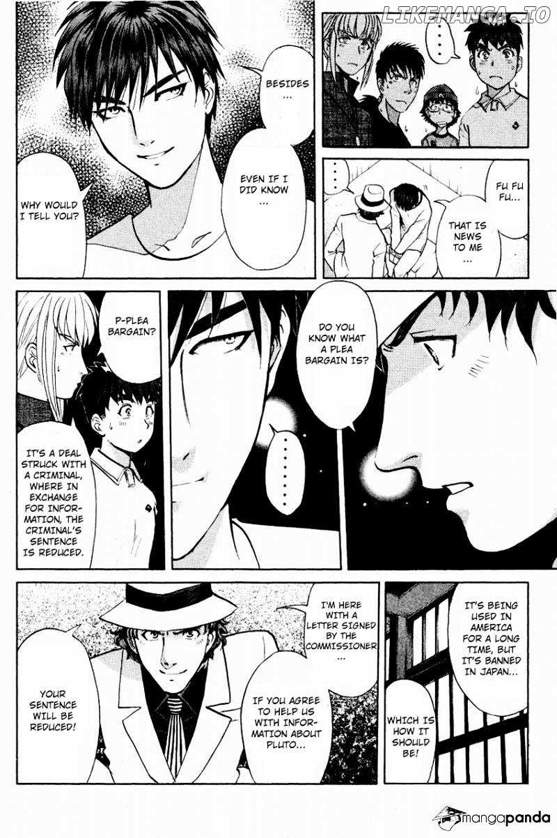 Tantei Gakuen Q chapter 117 - page 11