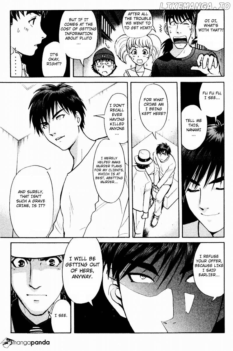 Tantei Gakuen Q chapter 117 - page 12