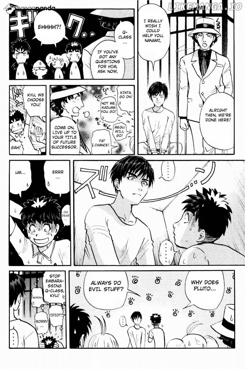 Tantei Gakuen Q chapter 117 - page 13