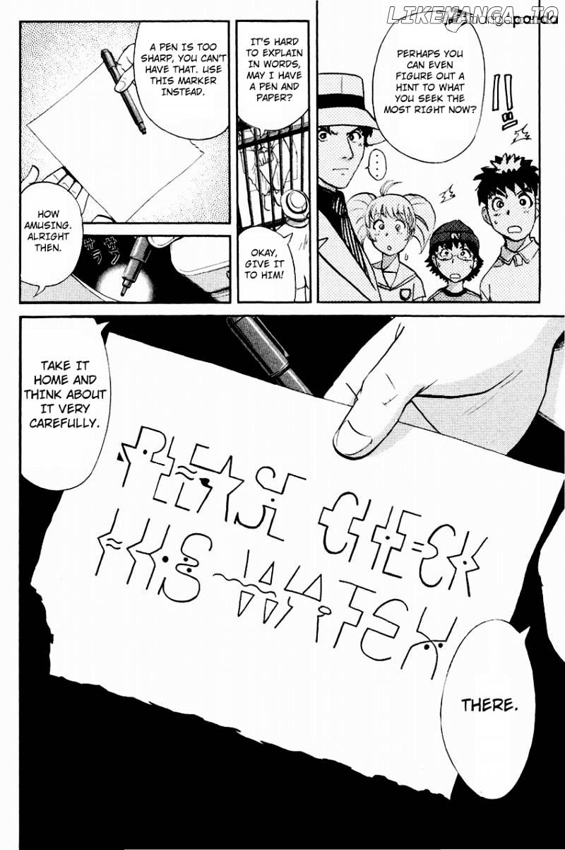 Tantei Gakuen Q chapter 117 - page 17
