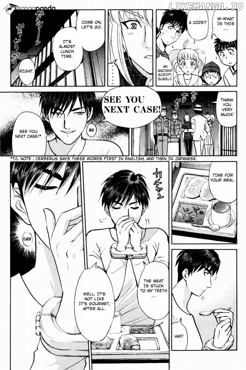 Tantei Gakuen Q chapter 117 - page 18