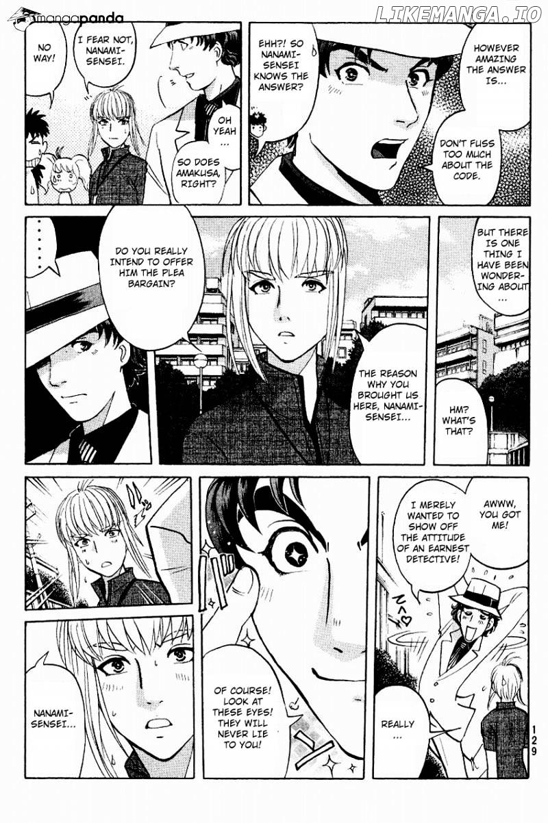 Tantei Gakuen Q chapter 117 - page 20