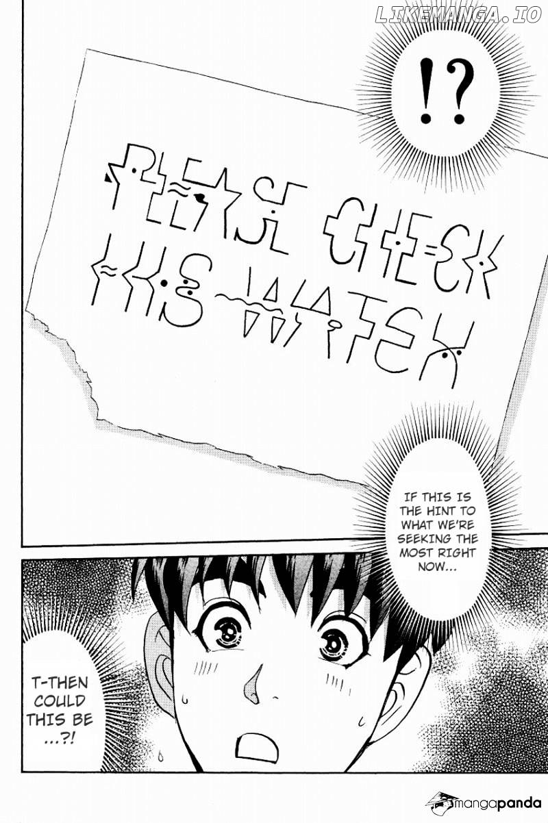 Tantei Gakuen Q chapter 117 - page 25